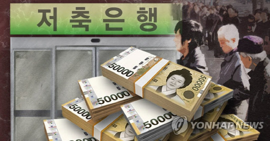 연합뉴스 제공.
